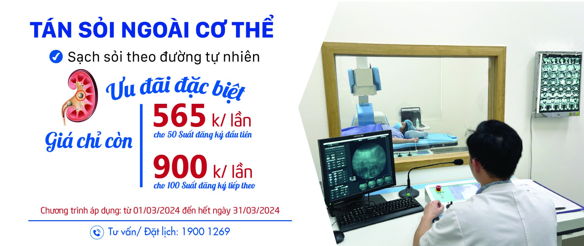 Chương trình ưu đãi đặc biệt về Tán sỏi ngoài cơ thể tại bệnh viện hữu nghị Lạc Việt