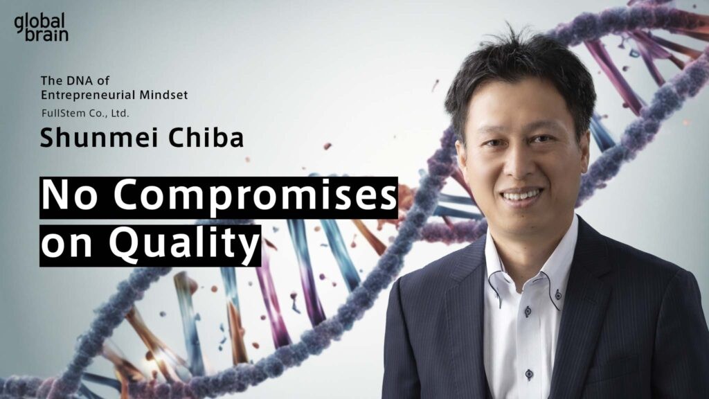 Giao su Chiba Shunmei 1024x576 1